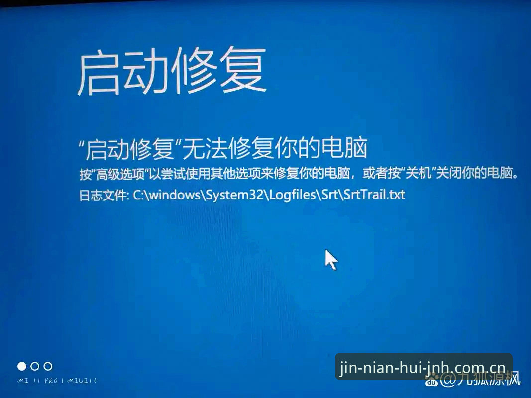 JNH旧版兼容登录失败修复 揭秘JNH旧版兼容登录失败修复:技术故障背后你不知道的真相