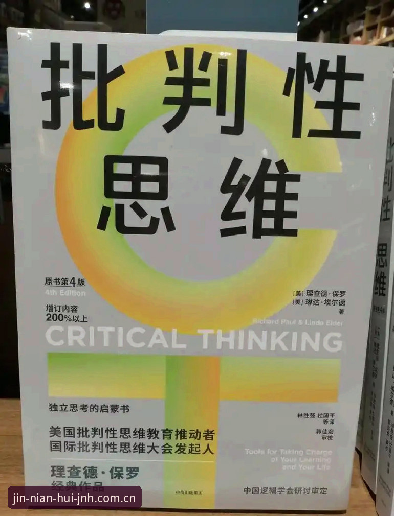 今年会JNH官方备案入口 裁判决策系统的实用对比指南:从马宁的执裁哲学看数据确定性
