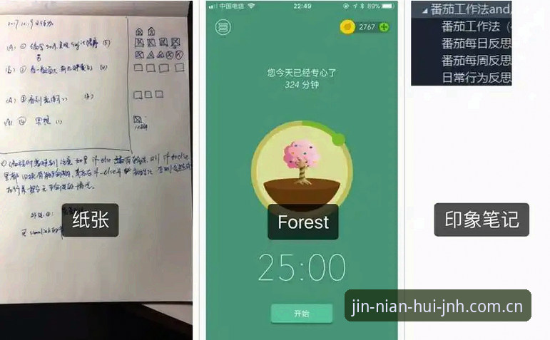 一位老用户的亲测笔记：今年会v3.5升级内容到底改了什么？