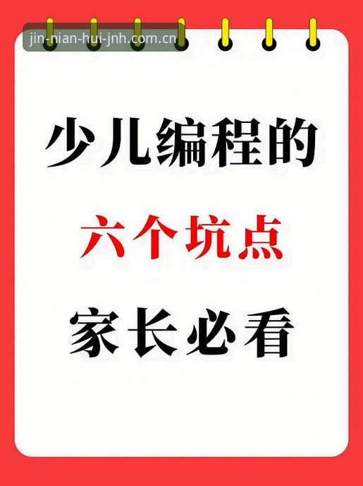 JNH中国官方入口数据安装教程：从版本回退到数据对齐的避坑指南