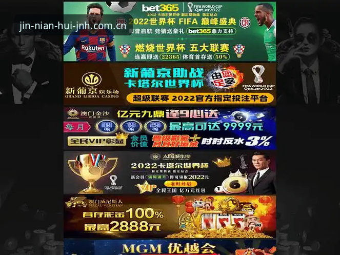 今年会JNH官方网址 埃梅里五冠夜数据核验指南:金年会体育视角下的维拉首冠与今年会JNH官方网址用法