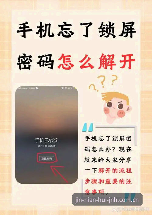 JNH中国官方iOS版 解锁JNH中国官方iOS版:金年会体育v3.5数据升级与兼容修复全指南